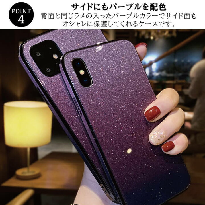 楽天市場 Iphone Se ケース 韓国 Iphone 12 ケース ガラス Iphone12pro キラキラ かわいい Iphone12mini Iphone12promax Iphone Se2 おしゃれ Iphone11 ラメ Iphone11 Pro Iphone11promax Iphonexr Xs Max Iphonex 8 Iphoneケース オーロラ アイフォン カバー ストラップ 楽天市場 Iphone Se ケース 韓国 Iphone 12 ケース ガラス Iphone12pro キラキラ かわいい Iphone12mini Iphone12promax Iphone Se2 おしゃれ Iphone11 ラメ Iphone11 Pro Iphone11promax Iphonexr Xs Max Iphonex 8 Iphoneケース オーロラ アイフォン カバー ストラップ