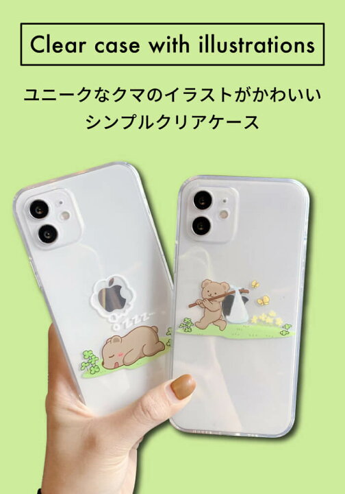 楽天市場 23日18時 26日2時限定 Off Iphone12pro ケース かわいい クリア Iphone12 ケース おもしろ 韓国 Iphone 12 Mini Iphone12promax カバー カメラ保護 Iphonese2 薄型 Iphone11 Iphone11pro 透明 おしゃれ Iphone11promax スマホケース りんご クマ 面白い