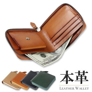 実験をする 信念 エントリ カード が たくさん 入る 二 つ折り 財布 ブランド メンズ Appspsy Org