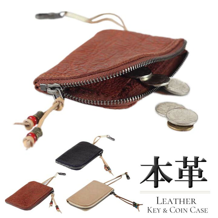 楽天市場 コインケース キーリング 一体型 メンズ レディース 革 本革 カード入れ 小銭入れ 小物入れ ポーチ 高級感 キーホルダー キーリング 財布 おしゃれ レザー ミニ 男性 女性 かわいい かっこいい 無地 シンプル Mbjスマホケース