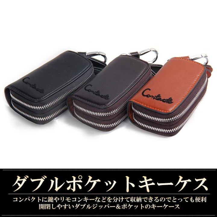 楽天市場】キーケース ポーチ メンズ レディース スマートキー 革 本革 ポケット キーリング キーホルダー ジッパー ファスナー 黒 シンプル 大人女子 かっこいい レザー 小物入れ 財布 一体型 小銭入れ 付き コインケース 収納 : MBJスマホケース 楽天市場】キーケース ポーチ メンズ レディース スマートキー 革 本革 ポケット キーリング キーホルダー ジッパー ファスナー 黒 シンプル 大人女子 かっこいい レザー 小物入れ 財布 一体型 小銭入れ 付き コインケース 収納 : MBJスマホケース