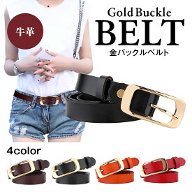 ベルト レディース 細 ジーンズ 革 細い 細め おしゃれ 細ベルト 本革 牛革 人気 レザーベルト シンプル カジュアル バックル ゴールド OL ビジネス 働く かわいい 可愛い 調整可 中学生 高校生 学生 社会人 通勤 通学 金バックル 就活 ゴルフ プレゼント ギフト 送料無料