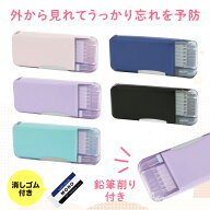 【5％OFFクーポン発行!!14日20時～17日9時59分まで♪♪】筆箱 小学生 女子 男子 うかサポ おしゃれ シン…