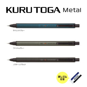 y1922`24159܂5%OFFN[|zNgK^ V[vyV 0.5mm OHM kurutoga metal Uni  V[y rWlX Vv   [ ML M5-KH w Z 