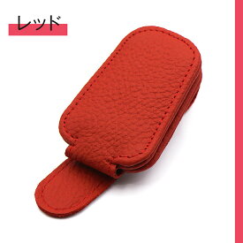 サングラスホルダー 車 サングラスクリップ 車用 便利グッズ 車内 メガネクリップ メガネホルダー サンバイザー サングラス ホルダー マグネット 収納 カードホルダー 革 スタイリッシュ コンパクト レザー おしゃれ カー用品 ギフト プレゼント 送料無料