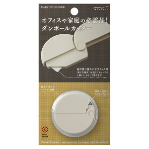 【27日9時59分までポイント5倍+5%OFFクーポン】ダンボールカッター 段ボールカッター ミドリ マグネット カッター インテリア おしゃれ 段ボール ダンボール 安全 替刃 開梱 ミドリカンパニ