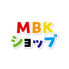 MBKショップ