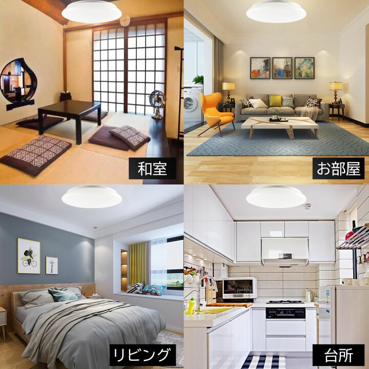 楽天市場 Ledシーリングライト 14畳 調光調色 リモコン付 おしゃれ シーリングライト 52w 14畳 6800lm Led Led シーリングライト 引掛埋込ローゼット ライト 照明器具 常夜灯 7彩単色 天井照明北欧 照明器具 天井照明 高輝度 薄型 コンパクト 取付簡単 省エネ 天井直付灯 楽天市場 Ledシーリングライト 14畳 調光調色 リモコン付 おしゃれ シーリングライト 52w 14畳 6800lm Led Led シーリングライト 引掛埋込ローゼット ライト 照明器具 常夜灯 7彩単色 天井照明北欧 照明器具 天井照明 高輝度 薄型 コンパクト 取付簡単 省エネ 天井直付灯