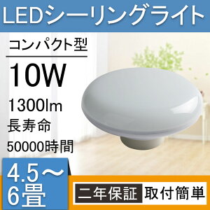 V[OCg led 6  gram8 | 4.5 5 10w 1300lmLb` _CjO rO ʏ 䏊 a Lb` _CjOp H Ɩ 𖾂邭 PSEF؍ς C