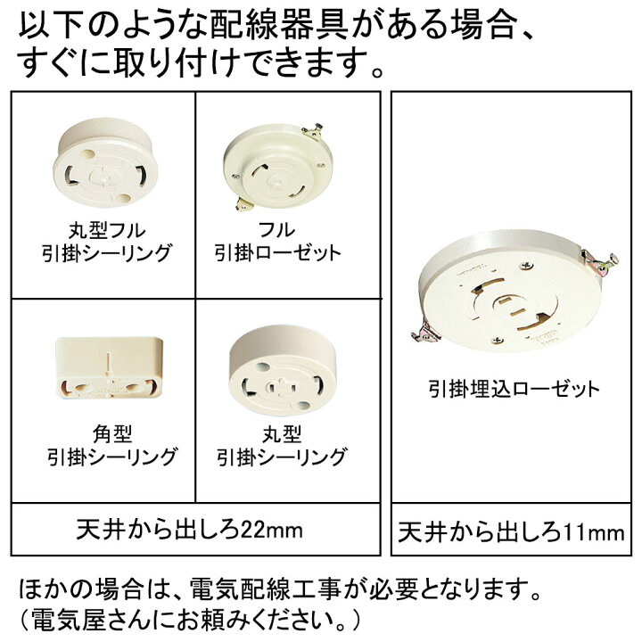 楽天市場】LEDシーリングライト 4.5畳 5畳 6畳 ミニシーリングライト ダウンライト 10w 1300lm 洗面所 台所 和室 廊下 おしゃれ照明 gram8 お部屋を明るく PSE認証済み 小型 インテリア 北欧 カフェ モダン リビング用 キッチン ダイニング用 食卓用 引掛式 玄関 家庭用 ... 楽天市場】LEDシーリングライト 4.5畳 5畳 6畳 ミニシーリングライト ダウンライト 10w 1300lm 洗面所 台所 和室 廊下 おしゃれ照明 gram8 お部屋を明るく PSE認証済み 小型 インテリア 北欧 カフェ モダン リビング用 キッチン ダイニング用 食卓用 引掛式 玄関 家庭用 ...