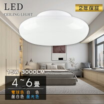 楽天市場】激安（ライト・照明器具｜インテリア・寝具・収納）の通販