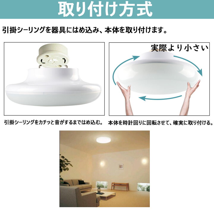 楽天市場】ledシーリングライト 6畳～8畳 おしゃれ 天井照明 子供部屋 