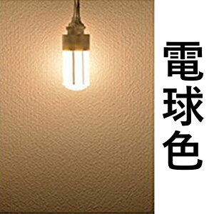 ǌ^ledv ǌu uledɕςɂ G13 ȃGl ledCg ledu15w20w`u2400lmHp VpledƖ HKvyFIz