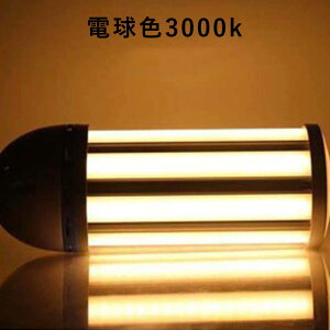 LEDd R[Cg ⓔ E39  500W dF F F ȃGl 60Wd IP64 hdl  Op LEDⓔ R[^LEDCg LEDR[^d LEDⓔ 500W ledd d 