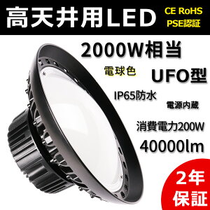 y V^LED 200W UFO^ Ɠ 2000w 40000LM dF3000K UFO^VLED IP65  O h ho O Ŕ ԏ q H Ɠ hƓ f LEDV Ɩ ԍ