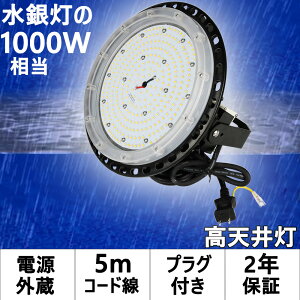 VpledƖ _ECg ledCg O lednCxCCg UFO^ HpledƖ H ledƖ HƖ led ⓔ led led Op 100W Ɠ