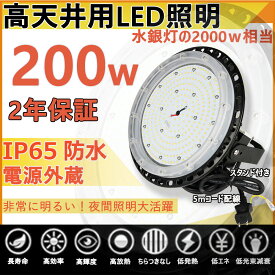 楽天市場 ダウンライト Led 200wの通販