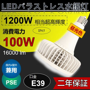 LEDⓔ oXgXⓔ ⓔled֌ ⓔ v VpledƖ ledⓔ OpledƖ Ŕ 100W E39 Ŕ Ɩ 1000w  LED ^ d LEDd LEDX|bgCg