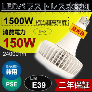 oXgXⓔ ⓔled֌ ⓔ v VpledƖ ledⓔ OpledƖ Ŕ 150W E39 Ŕ Ɩ 1500w yFz