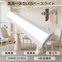 楽天市場】ベースライト カバーの通販