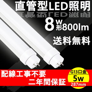 uled 8w` u led uledɕςɂ ledv VƖ 5w G13 ledCg ledǃv u ǌ^ledu ap  FIyz