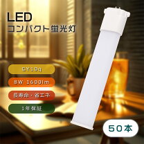 楽天市場】三菱 fpl18ex－nの通販