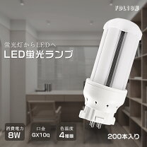 楽天市場】ダウンライト 18wの通販