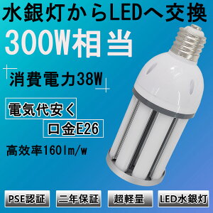 LEDR[Cg R[^ⓔ E26 LEDd 300Wⓔ ⓔp 邢6080LM E26 38W IP64 led LEDⓔ R[^ledd LED⃉v nQd VƖ q H XH 