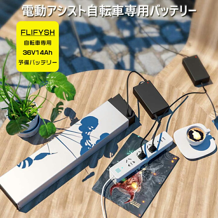 楽天市場】バッテリー リチウムイオンバッテリー リチウムイオン 