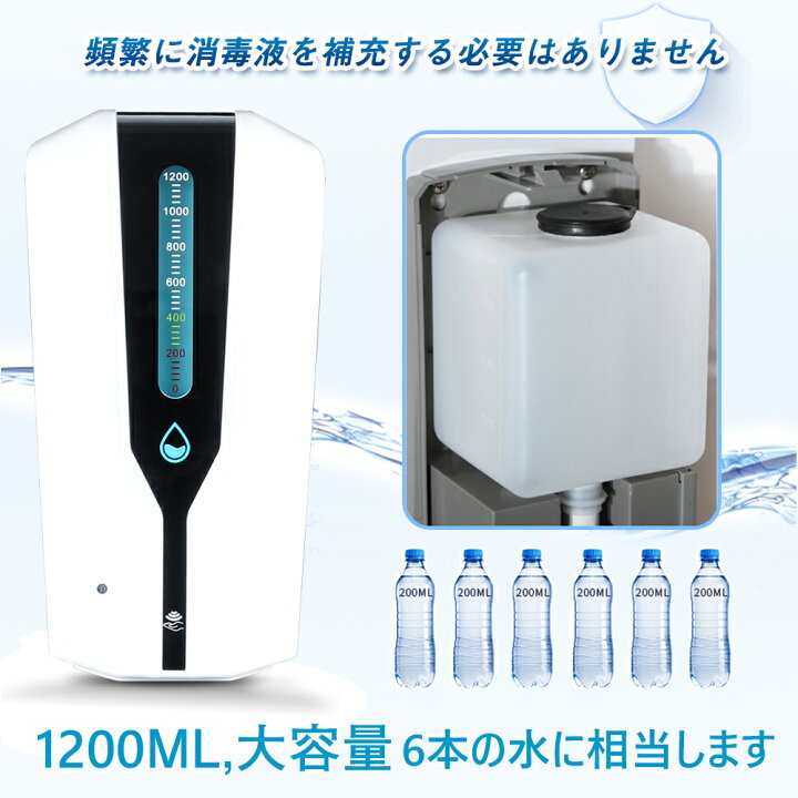最安値に挑戦! 手指消毒器 業務用 送料無料 消毒液 自動ディスペンサー 消毒液噴霧器 スタンド 自動 アルコールディスペンサー 自動噴霧器 ウイルス対策 discoversvg.com 最安値に挑戦! 手指消毒器 業務用 送料無料 消毒液 自動ディスペンサー 消毒液噴霧器 スタンド 自動 アルコールディスペンサー 自動噴霧器 ウイルス対策 discoversvg.com