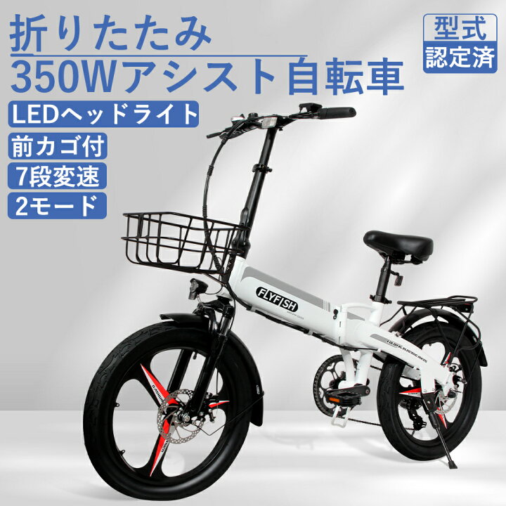 楽天市場】公道走行可能 折り畳み自転車 ミニベロ 小径 自転車 外装7段  