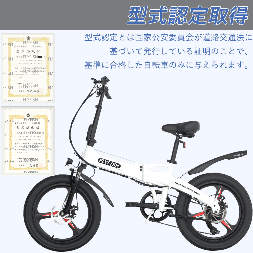 楽天市場】型式認定取得 アシスト自転車 20インチ 小径車 シティ 