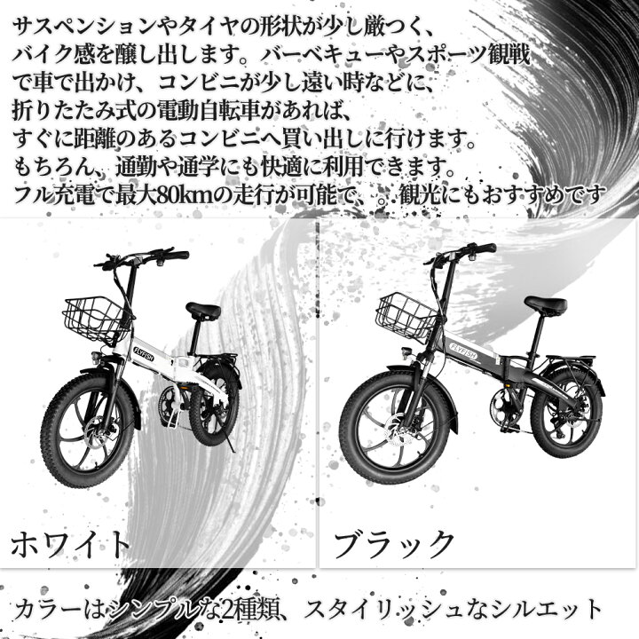 楽天市場】【型式認定済】 電動アシスト自転車 折りたたみ 20x3.0 