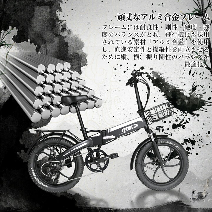 楽天市場】【特別仕様車】 アシスト自転車 折りたたみ 20x3.0 電動 