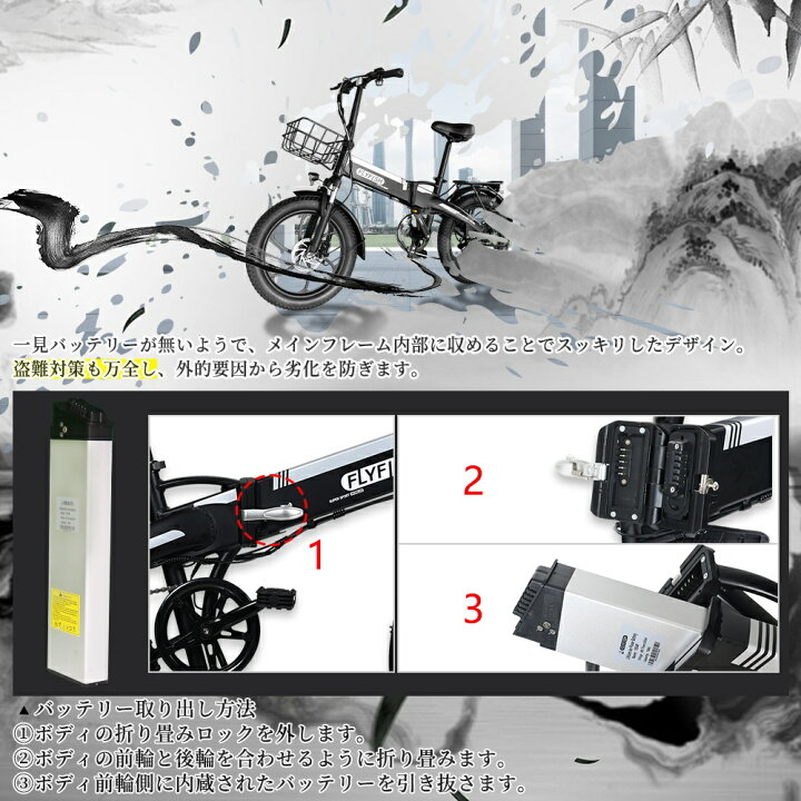 楽天市場】公道走行可能 電動アシスト自転車 折りたたみ 20x3.0 