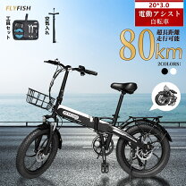 楽天市場】velmo 自転車の通販