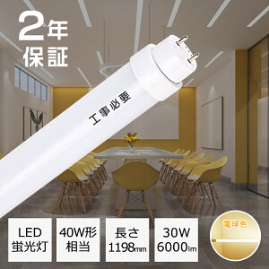 ledu 40w ǌu O[Hsv dF 6000LM 30W ȓd Lp180xƎ A~M  120cm O[Hsv LEDǌu 40W` u 40` LEDv 40` LEDu 40W` 
