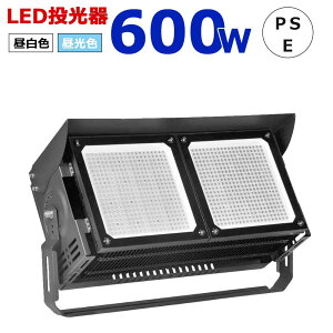 LED  VƖ led 600W nCp[ 120000LM  IP65 O Ɩ ȃGl ߓd  LED {ݏƖ q LEDCg AEghA Ɩ LED @ Ɠ ^ LED X^ht 
