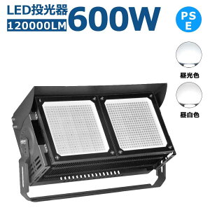  LED 600W nCp[ [NCg  ]6000W IP65 O Ɩ ȃGl ߓd  LED {ݏƖ q LEDCg AEghA Ɩ LED @ Ɠ ^ LED X^