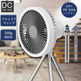 【熱中症対策】mini fan ハンディファンtype C扇風機 tripod付 扇風機 手持ち ミニファン Tripod 充電 コンパクトType C 携帯扇風機 強力 調節 静音 冷風機 アウトドア 卓上 携帯ファン 小型 強力 涼しい 快適 卓上ファン 風量 3段階 新生活 2023進化版 おしゃれ 小型 ミニ