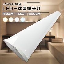 楽天市場】200v（ライト・照明器具｜インテリア・寝具・収納）の通販