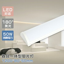 楽天市場】200v（ライト・照明器具｜インテリア・寝具・収納）の通販