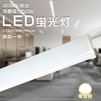 楽天市場】200v（ライト・照明器具｜インテリア・寝具・収納）の通販
