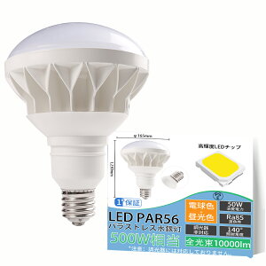 LEDⓔ oXgXⓔ E39 ⓔ  VƖ LED^d r[d E39 50W 10000LM IP65 h ho O LEDⓔ oXgX^ledd Ǝ140x E39\Pbgp nQ