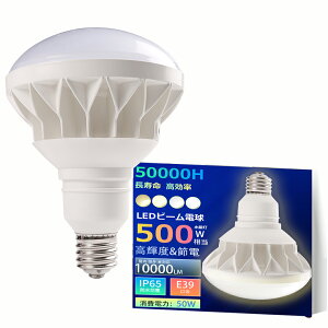 ledr[v LEDoXgXⓔ e39 50W 500Wⓔ dF F F F PAR56 r[ LED ŔƖ O LEDX|bgCg E39 LEDⓔ 50W 10000LM 50000H IP65hho 