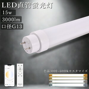 y|Cg5{zRt ledu 15w 20` 20w2 Px^Cv ledu  58cm 3000LM ledCg ledu LED Cg ledu x^Cv LED Cg u ǌ` Px^C