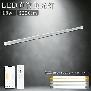 y|Cg5{zRt ledu 15w 20` 20w2 Px^Cv ledu  58cm 3000LM ledCg ledu LED Cg ledu x^Cv LED Cg u ǌ` Px^C