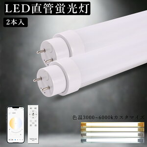y|Cg5{z2 Rt ledu 15w 20` 20w2 Px^Cv ledu  58cm 3000LM ledCg ledu LEDCg ledu x^Cv LED u ǌ` Px^Cv