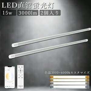 y|Cg5{z2 Rt ledu 15w 20` 20w2 Px^Cv ledu  58cm 3000LM ledCg ledu LEDCg ledu x^Cv LED u ǌ` Px^Cv