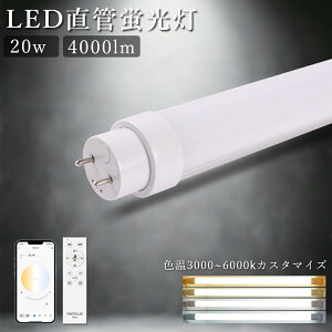 y|Cg5{zRt ledu 20w 40` 40w2 Px^Cv ledu  120cm 4000LM ledCg ledu LED Cg ledu x^Cv LED Cg u ǌ` Px^